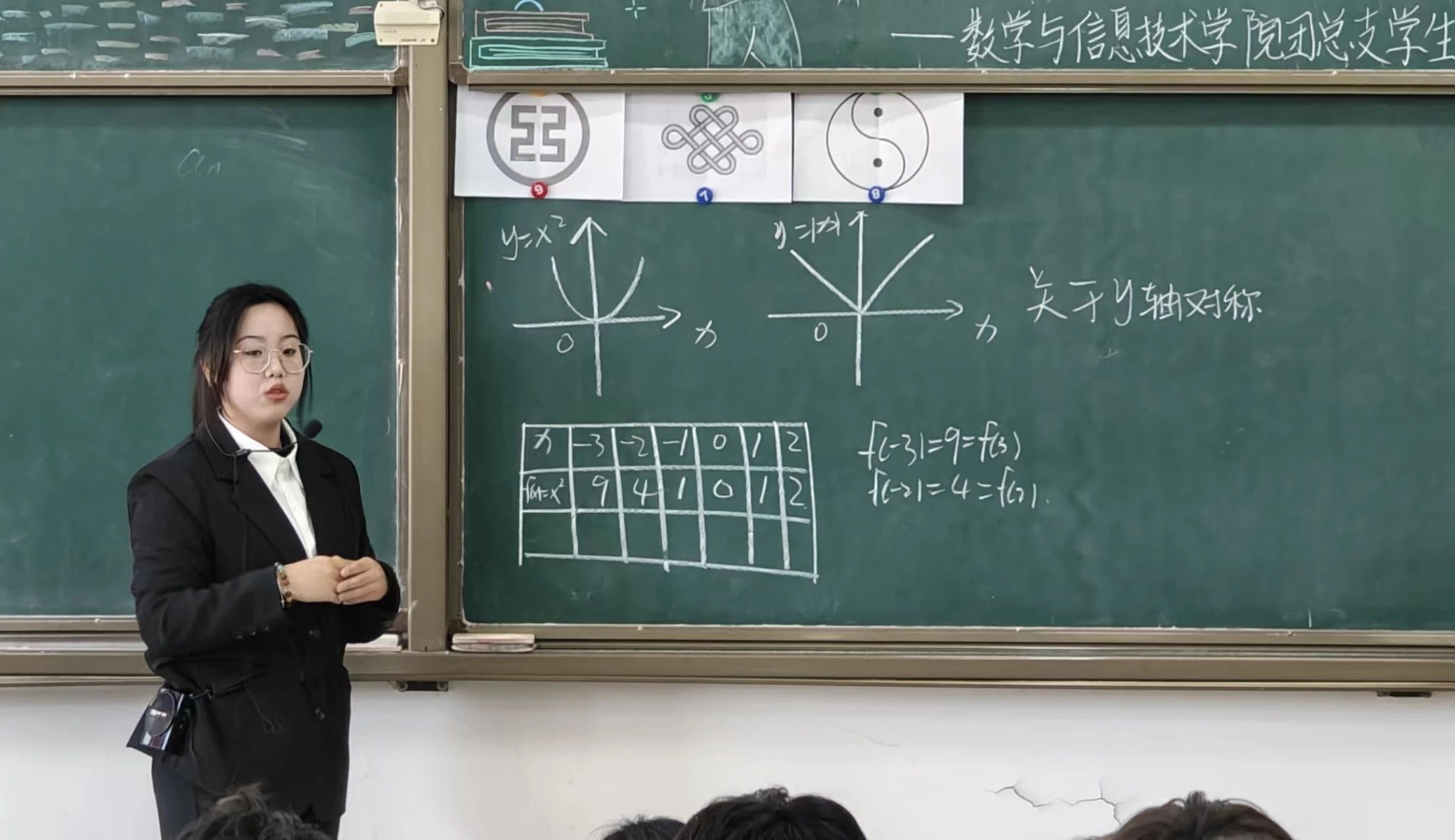 数学与信息技术学院成功举办“师者如光，微以致远”教师技能大赛决赛(图1)